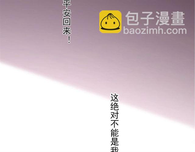 甜美的咬痕 - 後三話劇情提前看！ - 2