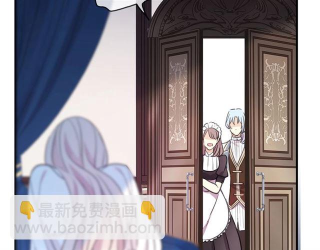 甜美的咬痕 - 後三話劇情提前看！ - 5