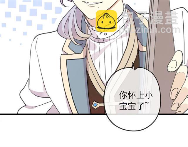 甜美的咬痕 - 後三話劇情提前看！ - 1