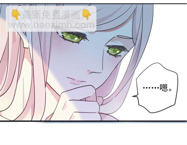 甜美的咬痕 - 後三話劇情提前看！ - 2