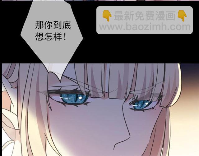 甜美的咬痕 - 後三話劇情提前看！ - 4