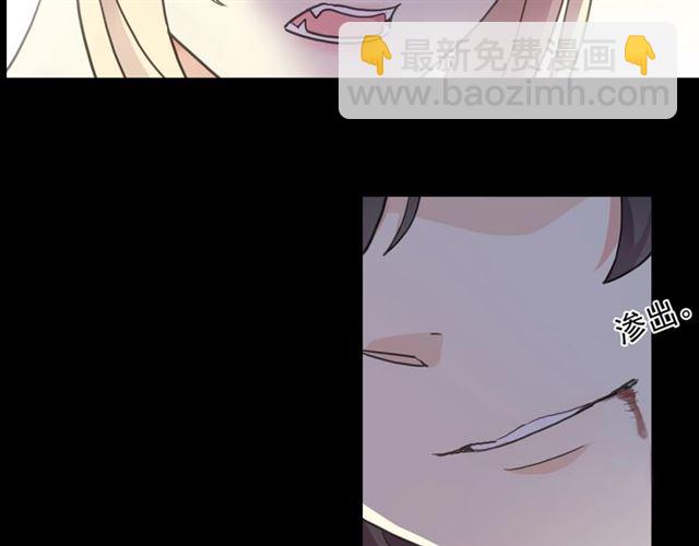 甜美的咬痕 - 後三話劇情提前看！ - 5