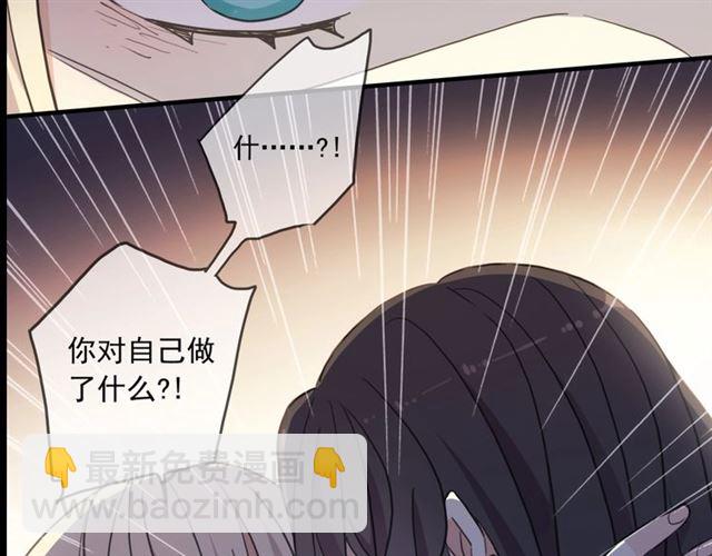 甜美的咬痕 - 後三話劇情提前看！ - 1