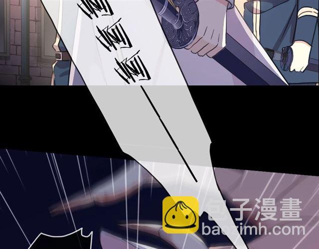 甜美的咬痕 - 後三話劇情提前看！ - 6