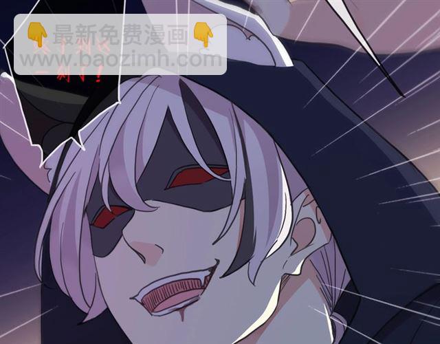 甜美的咬痕 - 後三話劇情提前看！ - 1