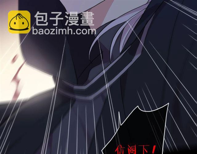 甜美的咬痕 - 後三話劇情提前看！ - 2