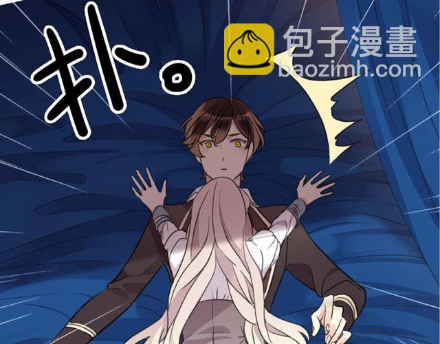 甜美的咬痕 - 後三話劇情提前看！ - 2