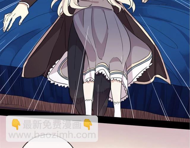 甜美的咬痕 - 後三話劇情提前看！ - 3