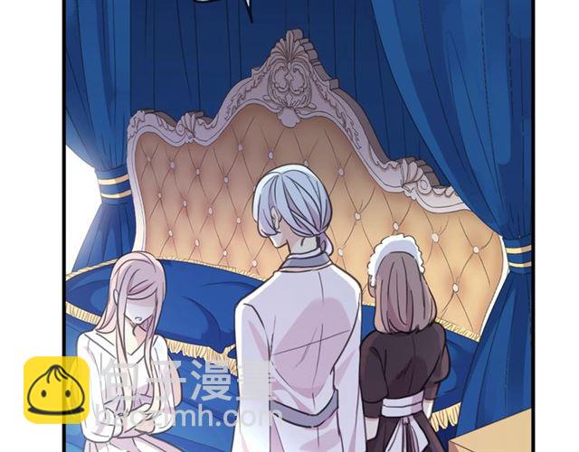 甜美的咬痕 - 守護篇 第47話 緊緊揪住的心(1/3) - 8