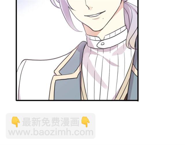 甜美的咬痕 - 守護篇 第47話 緊緊揪住的心(1/3) - 4