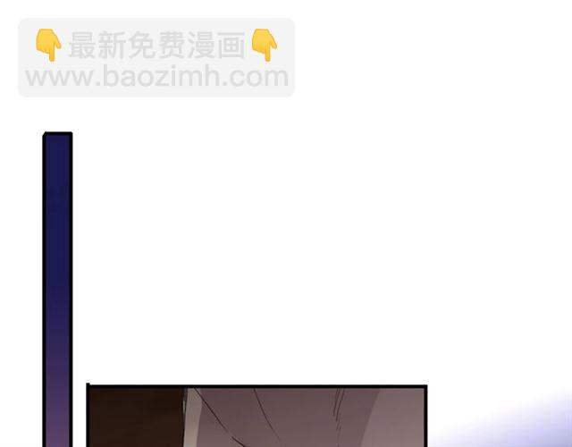 甜美的咬痕 - 守護篇 第47話 緊緊揪住的心(1/3) - 6