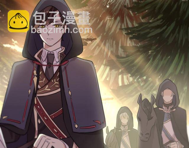 甜美的咬痕 - 守護篇 第47話 緊緊揪住的心(1/3) - 4