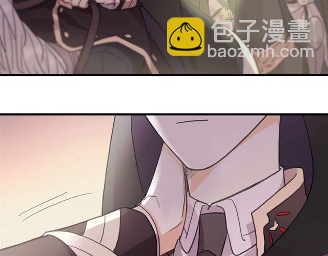 甜美的咬痕 - 守護篇 第47話 緊緊揪住的心(1/3) - 5