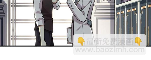 甜美的咬痕 - 守護篇 第47話 緊緊揪住的心(1/3) - 8