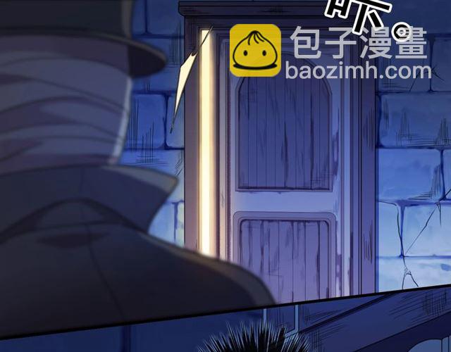 甜美的咬痕 - 守護篇 第47話 緊緊揪住的心(2/3) - 2