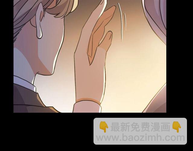 甜美的咬痕 - 守護篇 第47話 緊緊揪住的心(2/3) - 4