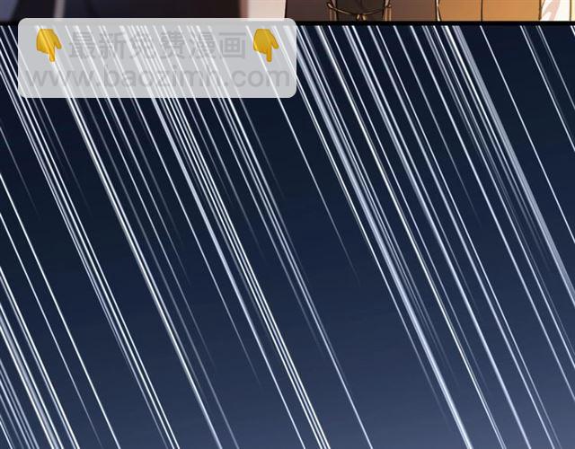 甜美的咬痕 - 守護篇 第47話 緊緊揪住的心(2/3) - 7