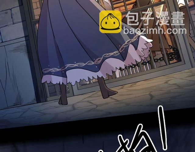 甜美的咬痕 - 守護篇 第47話 緊緊揪住的心(2/3) - 2