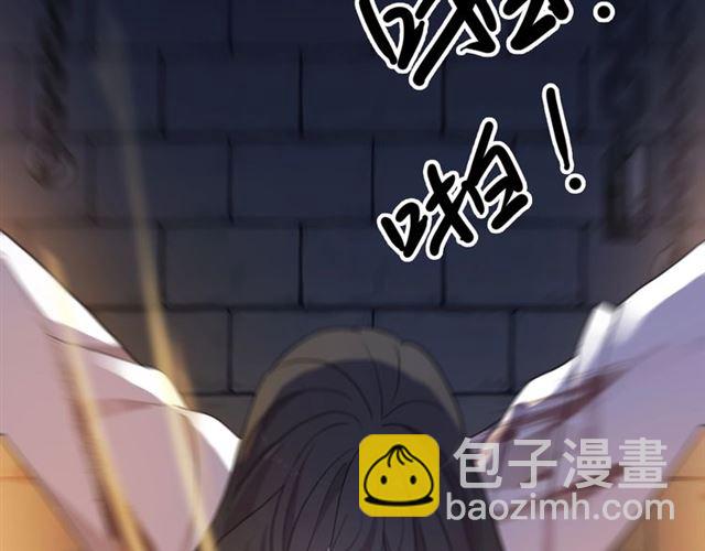 甜美的咬痕 - 守護篇 第47話 緊緊揪住的心(2/3) - 3