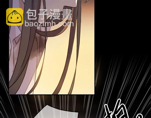 甜美的咬痕 - 守護篇 第47話 緊緊揪住的心(2/3) - 8