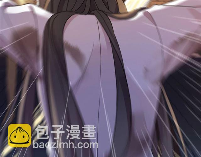 甜美的咬痕 - 守護篇 第47話 緊緊揪住的心(2/3) - 2