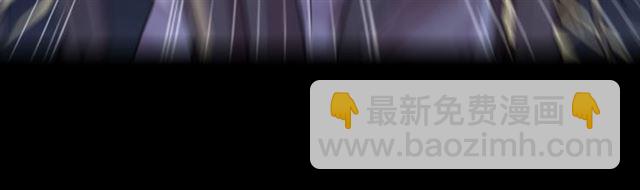 甜美的咬痕 - 守護篇 第47話 緊緊揪住的心(2/3) - 3