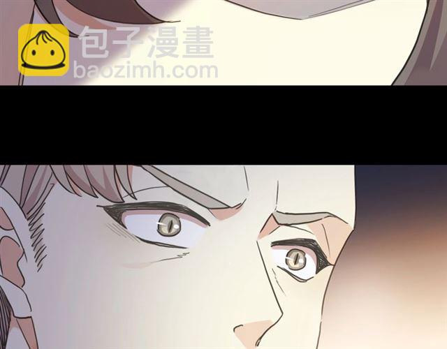 甜美的咬痕 - 守護篇 第47話 緊緊揪住的心(2/3) - 6