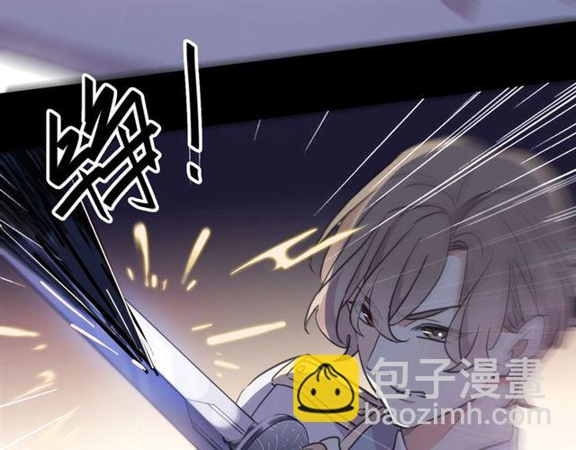 甜美的咬痕 - 守護篇 第49話 狼人之戰(3/3) - 5