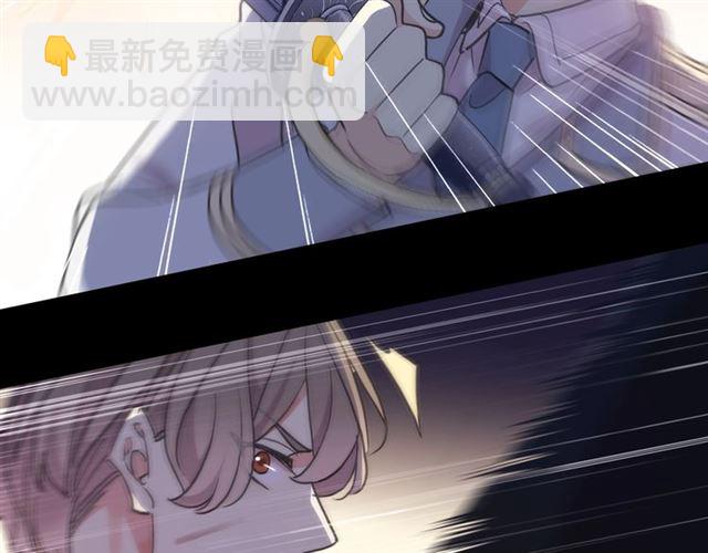 甜美的咬痕 - 守護篇 第49話 狼人之戰(3/3) - 6