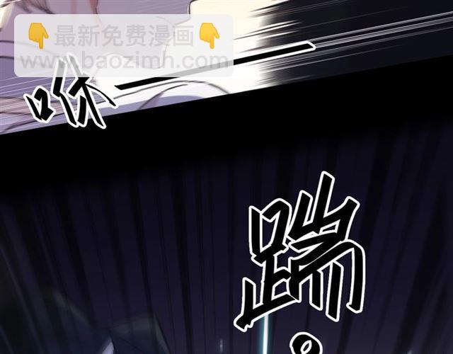 甜美的咬痕 - 守護篇 第49話 狼人之戰(3/3) - 1