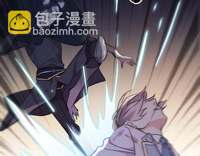 甜美的咬痕 - 守護篇 第49話 狼人之戰(3/3) - 2