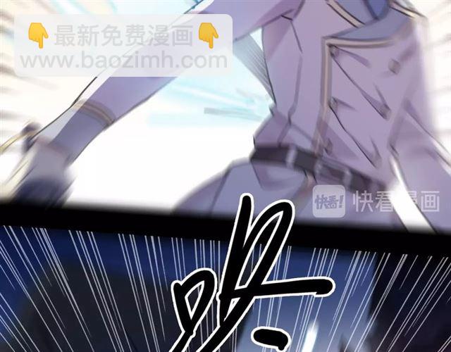 甜美的咬痕 - 守護篇 第49話 狼人之戰(3/3) - 3