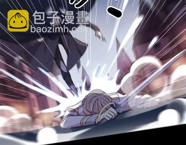 甜美的咬痕 - 守護篇 第49話 狼人之戰(3/3) - 4