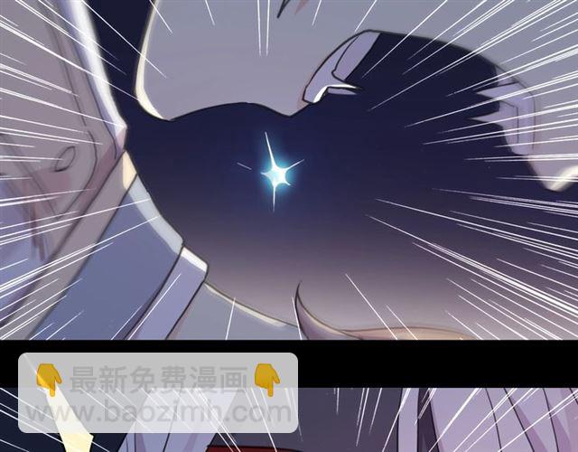 甜美的咬痕 - 守護篇 第49話 狼人之戰(3/3) - 1