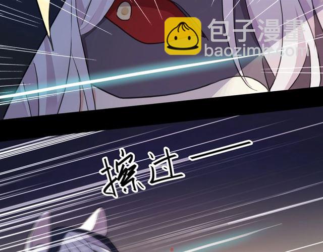 甜美的咬痕 - 守護篇 第49話 狼人之戰(3/3) - 2