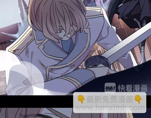 甜美的咬痕 - 守護篇 第49話 狼人之戰(3/3) - 5