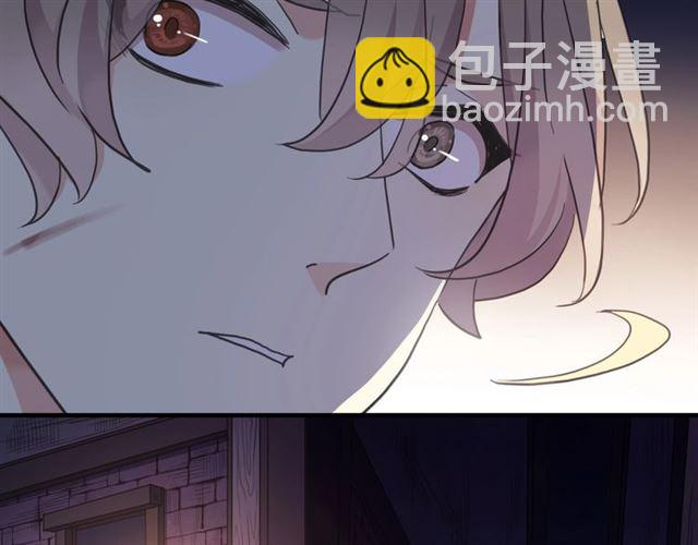 甜美的咬痕 - 守護篇 第49話 狼人之戰(3/3) - 6