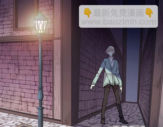 甜美的咬痕 - 守護篇 第49話 狼人之戰(3/3) - 1