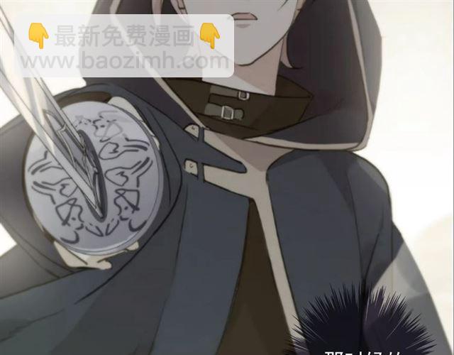 甜美的咬痕 - 守護篇 第49話 狼人之戰(3/3) - 1