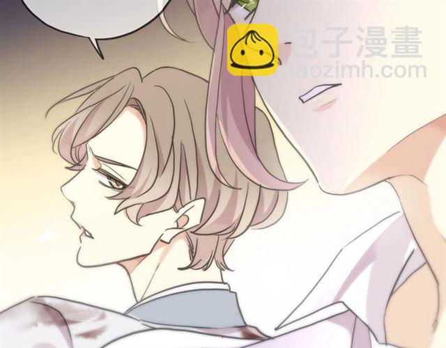 甜美的咬痕 - 守護篇 第49話 狼人之戰(3/3) - 3