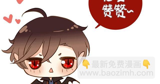 甜美的咬痕 - 守護篇 第49話 狼人之戰(3/3) - 4