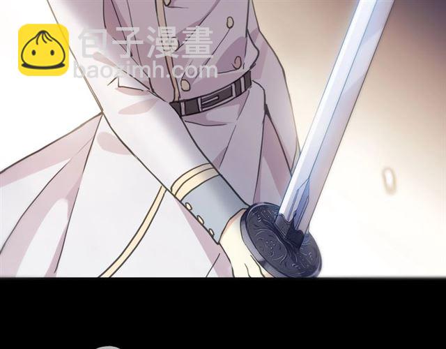 甜美的咬痕 - 守護篇 第49話 狼人之戰(1/3) - 8