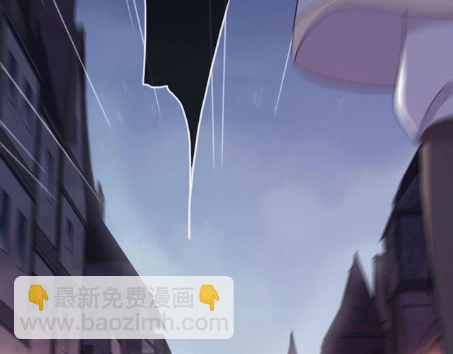 甜美的咬痕 - 守護篇 第49話 狼人之戰(1/3) - 2