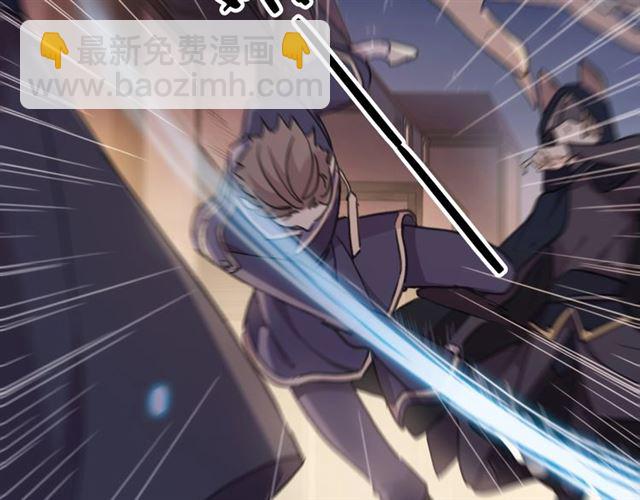 甜美的咬痕 - 守護篇 第49話 狼人之戰(1/3) - 7