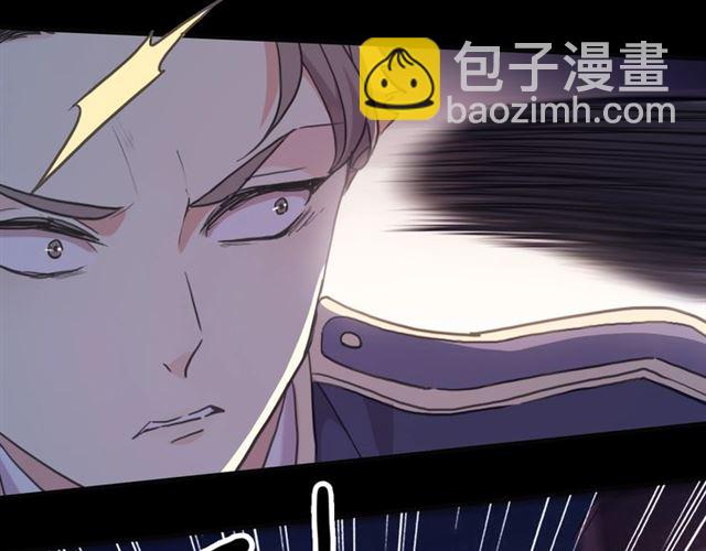 甜美的咬痕 - 守護篇 第49話 狼人之戰(1/3) - 1