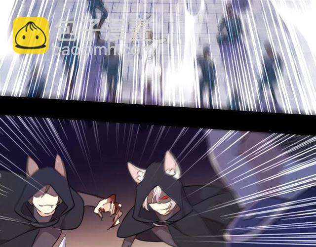 甜美的咬痕 - 守護篇 第49話 狼人之戰(1/3) - 8