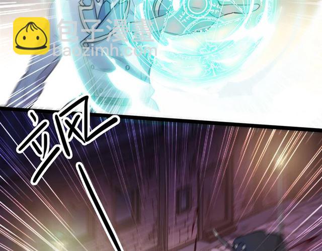 甜美的咬痕 - 守護篇 第49話 狼人之戰(1/3) - 2