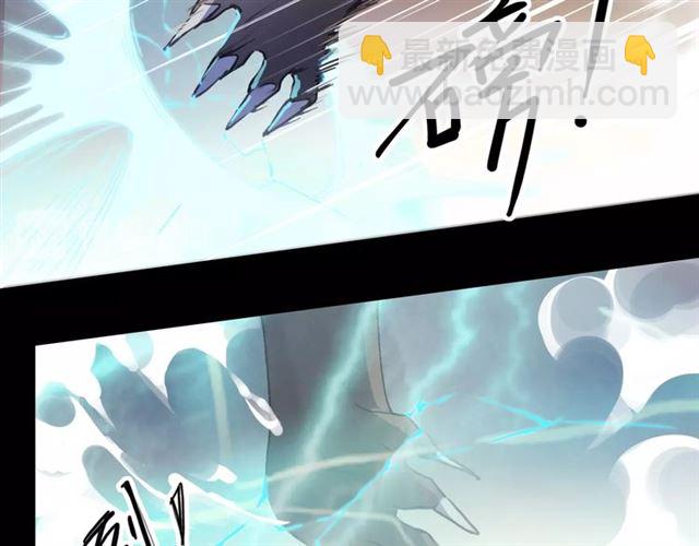 甜美的咬痕 - 守護篇 第49話 狼人之戰(1/3) - 5