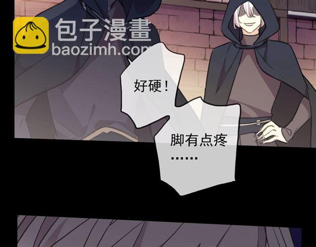 甜美的咬痕 - 守護篇 第49話 狼人之戰(1/3) - 8