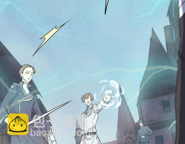 甜美的咬痕 - 守護篇 第49話 狼人之戰(2/3) - 2